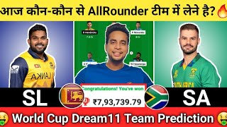 SL vs SA Dream11 Team|Srilanka vs South Africa Dream11|SL vs SA Dream11 Today Match Prediction