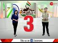 deshhit watch top 5 questions raised on important issues