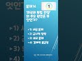 경고 99%는 풀지 못합니다 소름 돋는 세계사 초고난도 퀴즈 8 10 세계사퀴즈