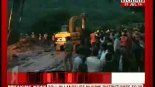 Ambegaon: 30 dead, 8 injured, 150 still missing after massive landslide