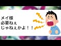 【新弾1のぶっ壊れ】メイ様解説！！