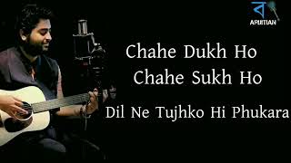 Chahe dukh ho, chahe sukh ho. full HD song video.