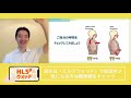 【瞑想】体と心の免疫力を高めよう！ ストレス管理のための5分瞑想