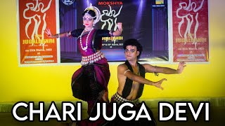 CHARI JUGA DEVI || Ratnapadma Arasmita and Satya Prakash Sahoo.