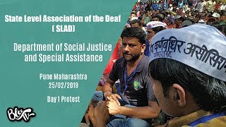 Deaf Community Protests in Pune, Day 1