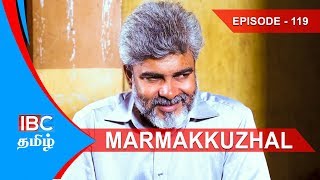 Marmakkulal Thriller Serial | Episode 119 மர்மக்குழல் நெடுந்தொடர் - Marma Kulal IBC Tamil