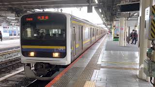 209系2000番台•2100番台マリC441編成+マリC402編成蘇我発車