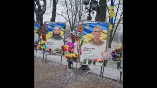 Вони віддали свої життя за Україну🇺🇦