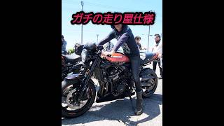 ガチの【サーキット仕様】フルカスタムの【z900rs】がカッコ良すぎた…