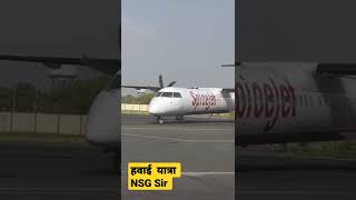 Airlines #spicejet #airport #aroplane