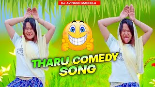 New Tharu Comedy Song || Tharu Funny 🤣 Dj Song 2022 || New Tharu Song 2022 || Tharu Video Song 2022