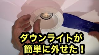 日本の電気工事士はYouTubeで見た電気おやじさんの工具を試す時が来てしまった。A fun video of a Japanese electrician。