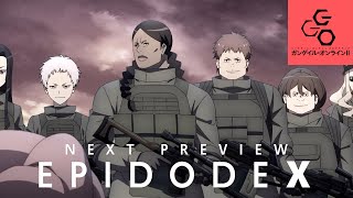 アニメ『SAO オルタナティブ ガンゲイル･オンラインⅡ』EPISODE10 予告｜12月6日放送