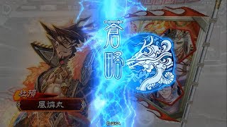 【三国志大戦5】楽しんだもん勝ち！その271VS英知号令【自爆】