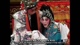 Cantonese Opera In The Cloud \