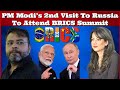 #DrAbhishekMishra #PMModi's 2nd Visit To Russia This Year, To Attend #BRICSSummit Next Week