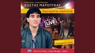 Ελευσίνα (Live)