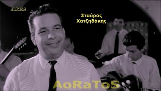 ΧΑΤΖΗΔΑΚΗΣ ΣΤΑΥΡΟΣ - ΤΟ ΠΑΛΛΗΚΑΡΙ ΣΤΗ ΓΩΝΙΑ (by AoRaToS)