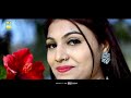 saasa thare naam सासा थारे नाम ashok chouhan new rajasthani love songs 2024 nimmy choudhary