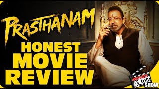 PRASTHANAM : Movie Review । Sanjay Dutt । Jackie Shorff। Ali Fazal। Manisha Koirala