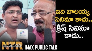 NTR Kathanayakudu IMAX Public Talk | Balakrishna | Vidya Balan | Rana Daggubati | Telugu FilmNagar