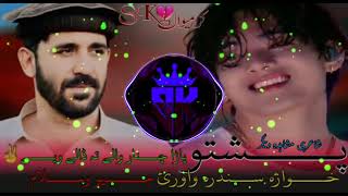 Pashto new songs 2024 Parachinar Song Top 2024 Official Mehrab-S.R YOUTUBE  313 گروپ