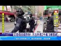 警破窗攻堅詐騙據點！ 嫌睡夢中遭逮嚇哭│94看新聞