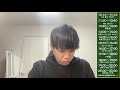 【10時間勉強live】共通テストz会予想問題パックに挑戦