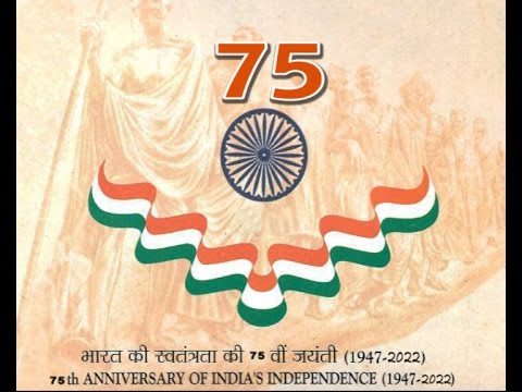 75th Years Of Independence Of India - YouTube