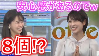 【戸北美月×角田奈緒子】みーちゃんがパンでエネルギー補給して番組を乗り切ってる噂を知っていた奈緒ちゃん（2022.2.14）