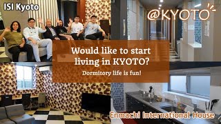 京都キャンパス -円町国際交流会館-