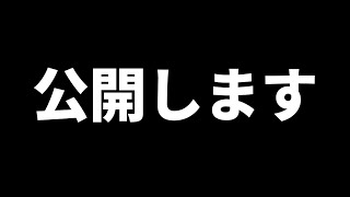 千葉県警の交通課と 大ゲンカしたときの映像を公開します