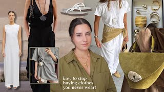 How to STOP buying clothes that you NEVER wear