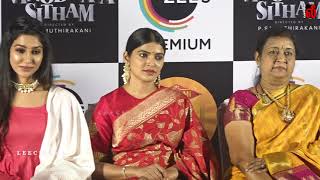 Full Video - Vinodhaya Sitham Movie Grand Digital launch -A ZEE5 Original Film 13th Oct on 2021 ZEE5