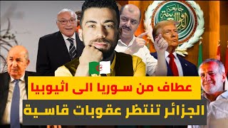 لايف شوقي بن زهرة بهد ل الكراغلة