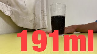 【帰納法】コーラ一気飲み篇: 191ml