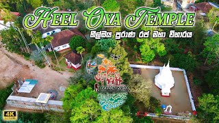 Heel Oya Temple | හීල්ඔය පුරාණ රජ මහා විහාරය | Relaxing Birdview Adventure | Ceylon Birdy | 4K ❤️🇱🇰