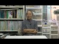 「秋田の水生生物について」2024年9月22日（日）放送