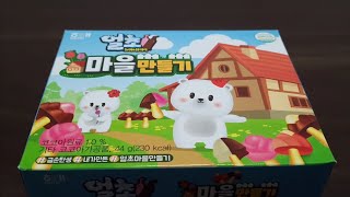 얼초 마을 만들기/popin cookin Making a Chocolate Village/凍らせて食べるチョコレート村作り