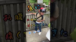 伊豆お遍路八十八寺巡拝　　〜珠玉の寺紹介②~ 【shorts】~