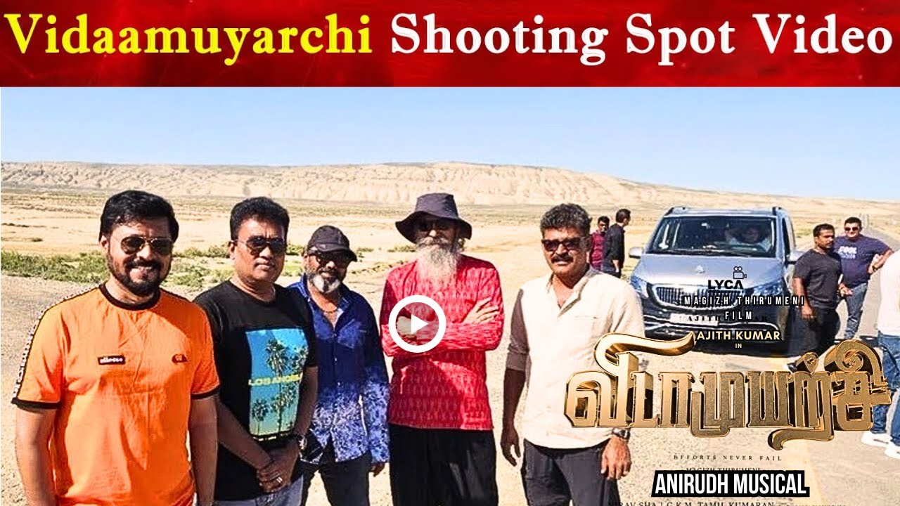 #VidaaMuyarchi Shooting Spot Video Leaked | Ajith Kumar | Arav | Magizh ...