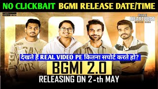 NO CLICKBAIT ❌ Bgmi Unban Confirm Date 😱 Bgmi 2.6 Update Release Time | Bgmi Trailer | BGMI UNBAN