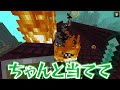 【マインクラフト】進捗を達成するたびに『最強のアイテム』が貰える世界でサバイバルしたらヤバすぎた...