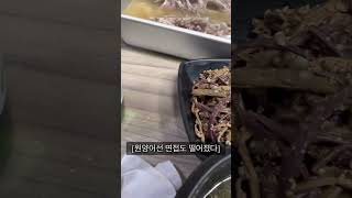 함바집 실제 단골 방문후기 #shorts #오리백숙 #소주 #노가다 #임금체불 #제육볶음