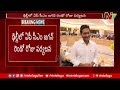 ఢిల్లీలో ఏపీ సీఎం జగన్ రెండో రోజు పర్యటన ap cm jagan 2nd day delhi tour ntv