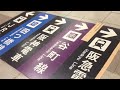 【乗り換え】jr大阪駅御堂筋口から阪神梅田駅