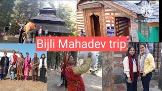 खूब मस्ती की आज तोहम सबने||🙈🌟💫बिजली महादेव यात्रा#bijalimahadev #gaurirana