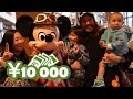 10 000 Yens à Tokyo DisneySea