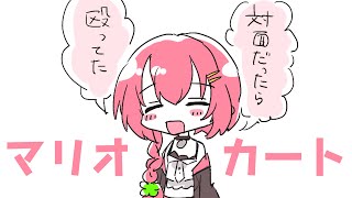 【マリカ】どんぐりの背比べって知ってる？