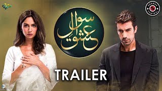 Sawal e Ishq | Promo | Coming Soon | Turkish Drama | Ibrahim   | Birce | Drama Central | RE2